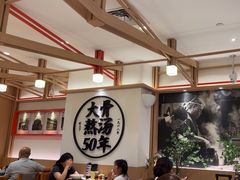 -味千拉面(广州白云机场T1西二店)