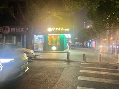 -邓老凉茶(保利店)