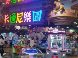 点击看大图 -卡通尼乐园(银泰店)