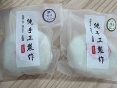 -张果佬年糕卷(科巷店)