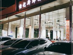 -标记美食新鲜猪杂(兴南大道店)