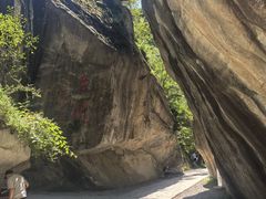 -秦岭终南山世界地质公园翠华山景区