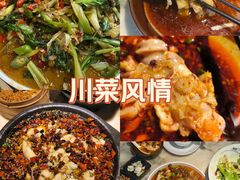 -常和州·夜宵大排档(常州单店)