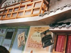 -马路边边串串香(双井直营店)