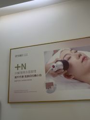 -清颜堂丨分子祛痘·功效美肤