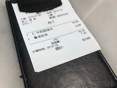 -世窗冰室(机场DFS店)