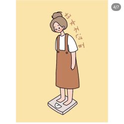 -香薇妮丝·定制减肥·身材管理