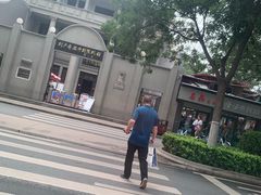 -开封府