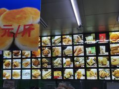 -宫廷糕点铺