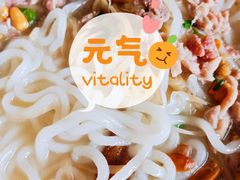 -江南濑粉(跃华路店)