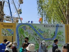 -北戴河集发农业梦想王国