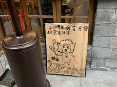 -夹夹大·蟹蟹大排档(财富又一城店)