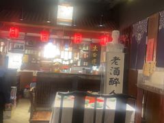 -孔乙己酒家(虹桥路店)