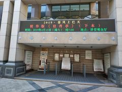-北京大学百年讲堂