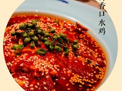 蜀香口水鸡-106餐厅(山水文园店)
