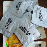 完胜零食大礼包的臭干豆腐[调皮]