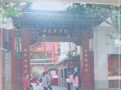 门面-梅龙镇酒家(南京西路总店)