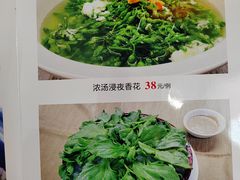 -新东源国际酒店·新东源食坊(沙井店)