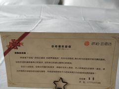 -如家旗下-合肥界首路派柏·云酒店