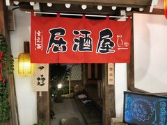 -赵记玄面(市府恒隆广场店)