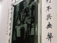 -保定会馆(秀兰店)