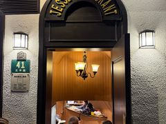 -老吉士酒家(天平路店)