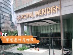 -上海南新雅大酒店
