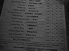 -TAPS精酿啤酒屋