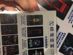 -棂笼·深度沉浸密室(武汉旗舰店)