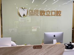 -欧立口腔(香雪店)