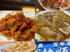 -马家烧麦(总店)