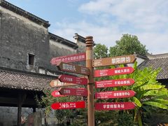 -黎阳老街
