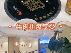-七欣天香辣蟹火锅(南京桥北太平店)