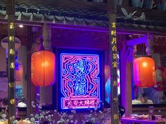 -长安大牌档之西安博物院文化餐厅(中贸店)