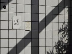 -隹木咖啡馆(宝龙广场店)