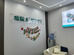 -痘院士专业祛痘皮肤管理