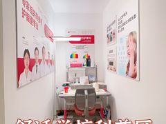 -亿视康青少儿眼镜(五官科店)