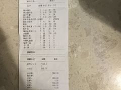 -新荣记(西溪湿地店)