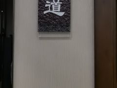 -津菜宋记老房子(鼓楼店)