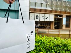 -银座仁志川·生吐司专门店(香港广场店)