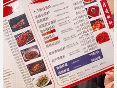 -戴叔叔龙虾馆·麻辣小龙虾