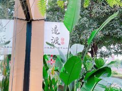 门面-邊渡咖啡
