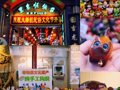-北京前门大栅栏