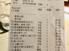 -海底捞火锅(枫蓝国际购物中心店)