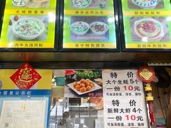 -江记普宁肠粉(国贸店)