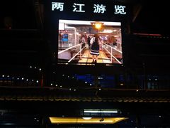 -武汉两江游览·夜游长江(汉口粤汉码头)