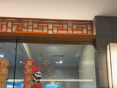 -口味堂(惠济路店)