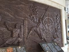 -大连武术文化博物馆