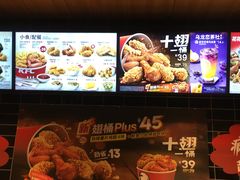 -肯德基(新阳光店)