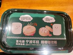 -亚马逊蒸汽活海鲜自助(LCM置汇旭辉广场店)